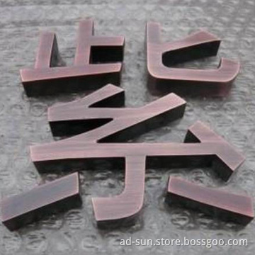 Stainless Steel Build up Dimetional 3D Channel Letters with Antique Brass Finish